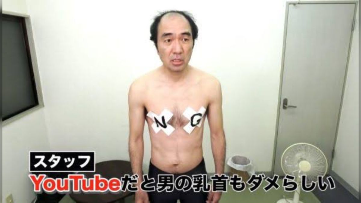 【ドM男子 乳首イキ】マゾな日本人男子の乳首オナニー 乳首をいじって絶頂しちゃうドM男子