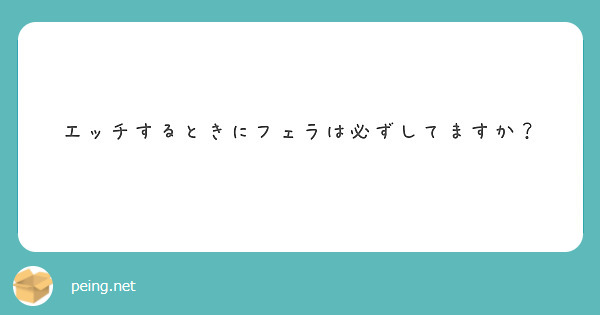 フェラチオ中におしっこ 3 |