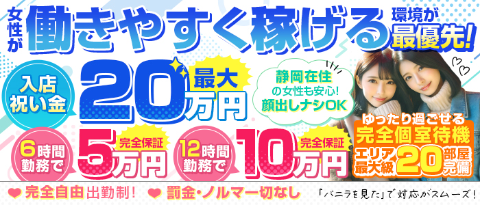 六本木｜デリヘルドライバー・風俗送迎求人【メンズバニラ】で高収入バイト