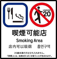 会社案内｜株式会社 東和｜総合電気設備工事の設計・施工（発電所・変電所・通信設備・一般電気・送配電線の工事・管理・点検）