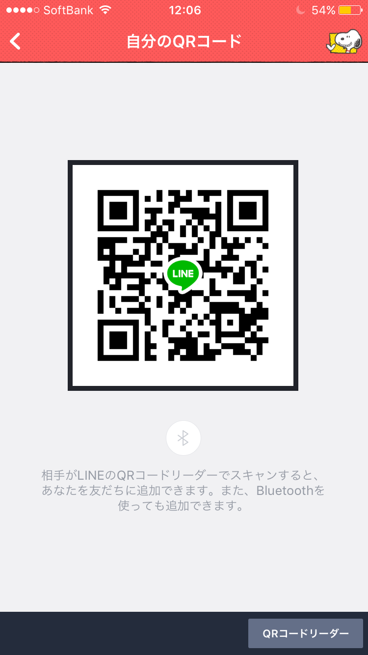 まんまみ～や 札幌店 | LINE Official