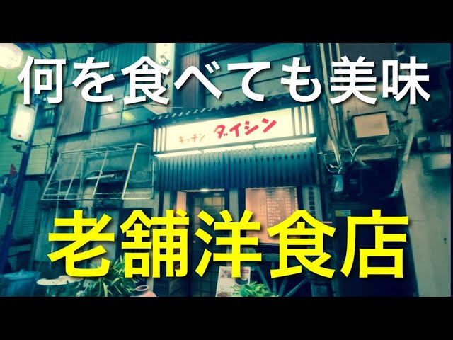 あいラブ｜名古屋 今池,千種 キャンパブ｜夜遊びガイド名古屋版