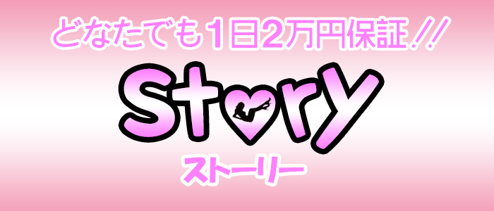 愛知のピンサロおすすめ店を厳選紹介！｜風俗じゃぱん