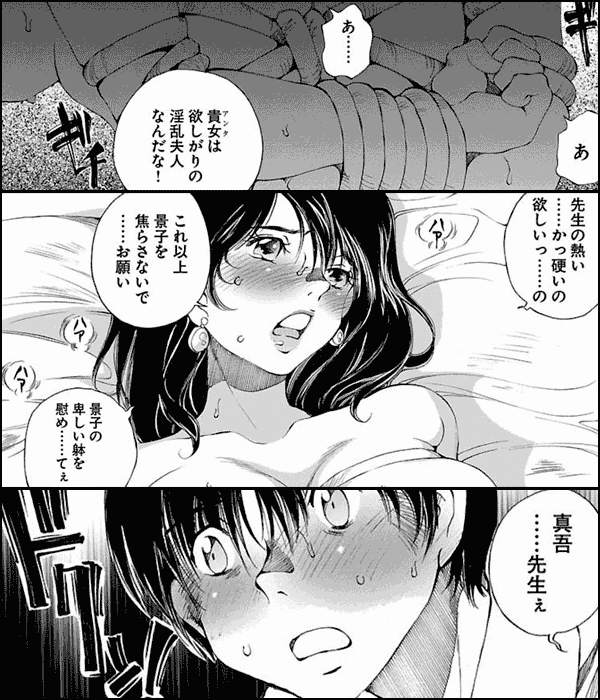 ロシア人ハーフの美人女子校生を拘束SEX！縛って好き放題【妄想族AI】 - 無料エロ漫画イズム