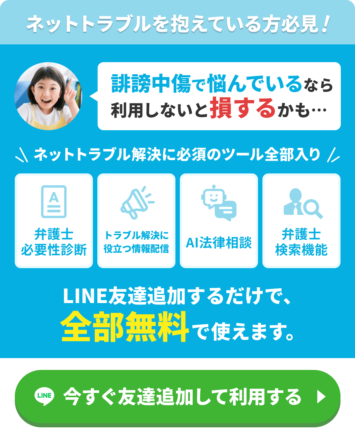 新宿で味わう！極上の天丼専門店