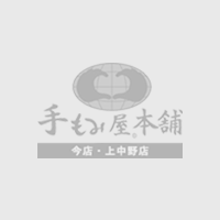 長引く腰痛は〝脳の錯覚〟だった 名医が教える最新の腰痛改善・克服法 | 丹羽