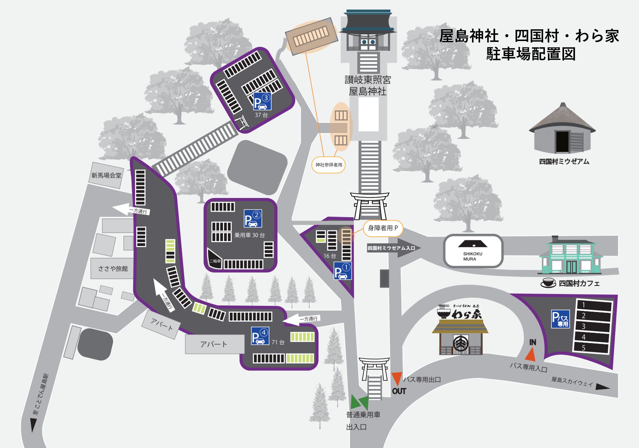 屋島（山上）｜スポット・体験｜香川県観光協会公式サイト - うどん県旅ネット