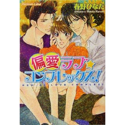 ランス (REMIS) 旧ニルス「春野 ひなた (23)さん」のサービスや評判は？｜メンエス