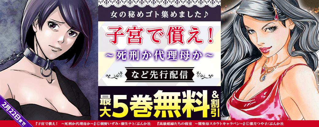 ネット広告で見かけるこの漫画ですが、なんで妻が6年間も無視し - Yahoo!知恵袋