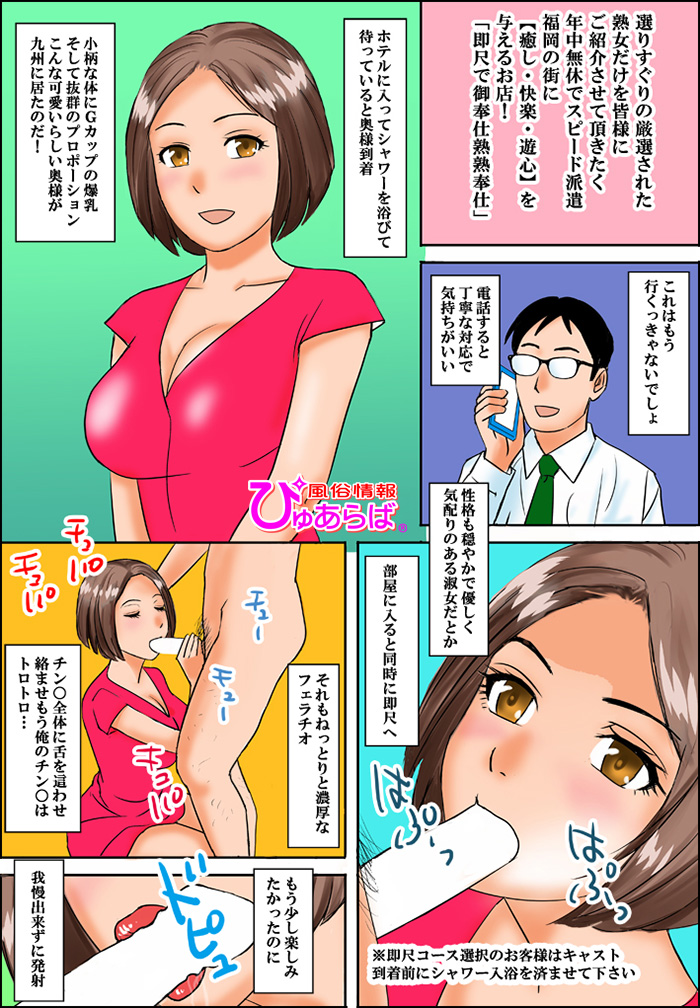 楽天ブックス: 【ベストヒッツ】形勢逆転！即尺デリヘル呼んだら、会社のいじわるな女上司だった。 - 西宮ゆめ