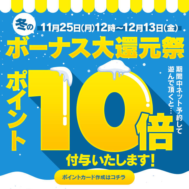 ホットポイントvilla 神戸三宮ファッションヘルス 風俗最新情報「風俗ファンタジー」