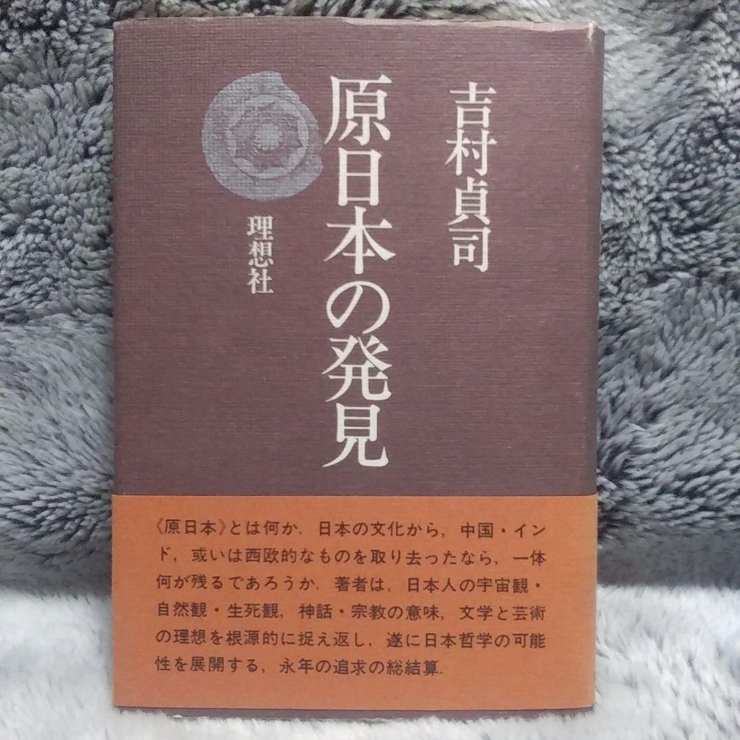 応援メッセージを頂きました【吉村 司様】 パイプオルガンを身近に。“本物の音楽体験”を届ける場所づくり（石丸由佳（ココペリオルガンスタジオ）