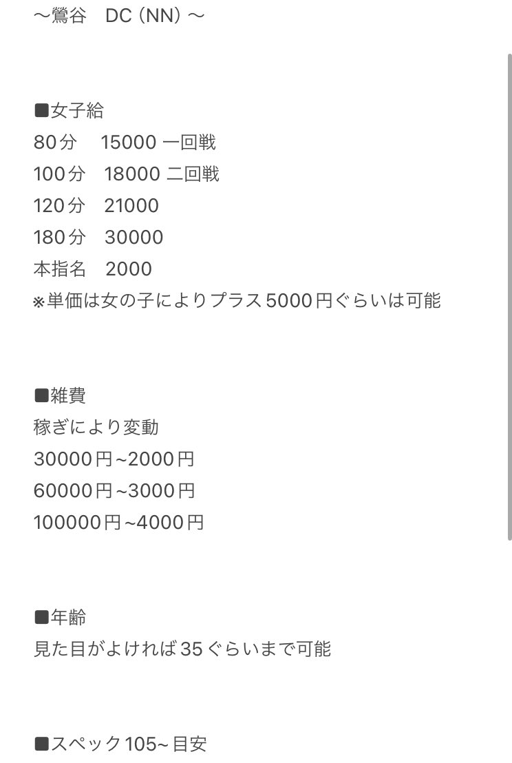 【鶯谷駅9分】車・バイク搬入可能！展示会やイベントに適した24時間利用可能なガレージ風スペース｜ショップカウンター