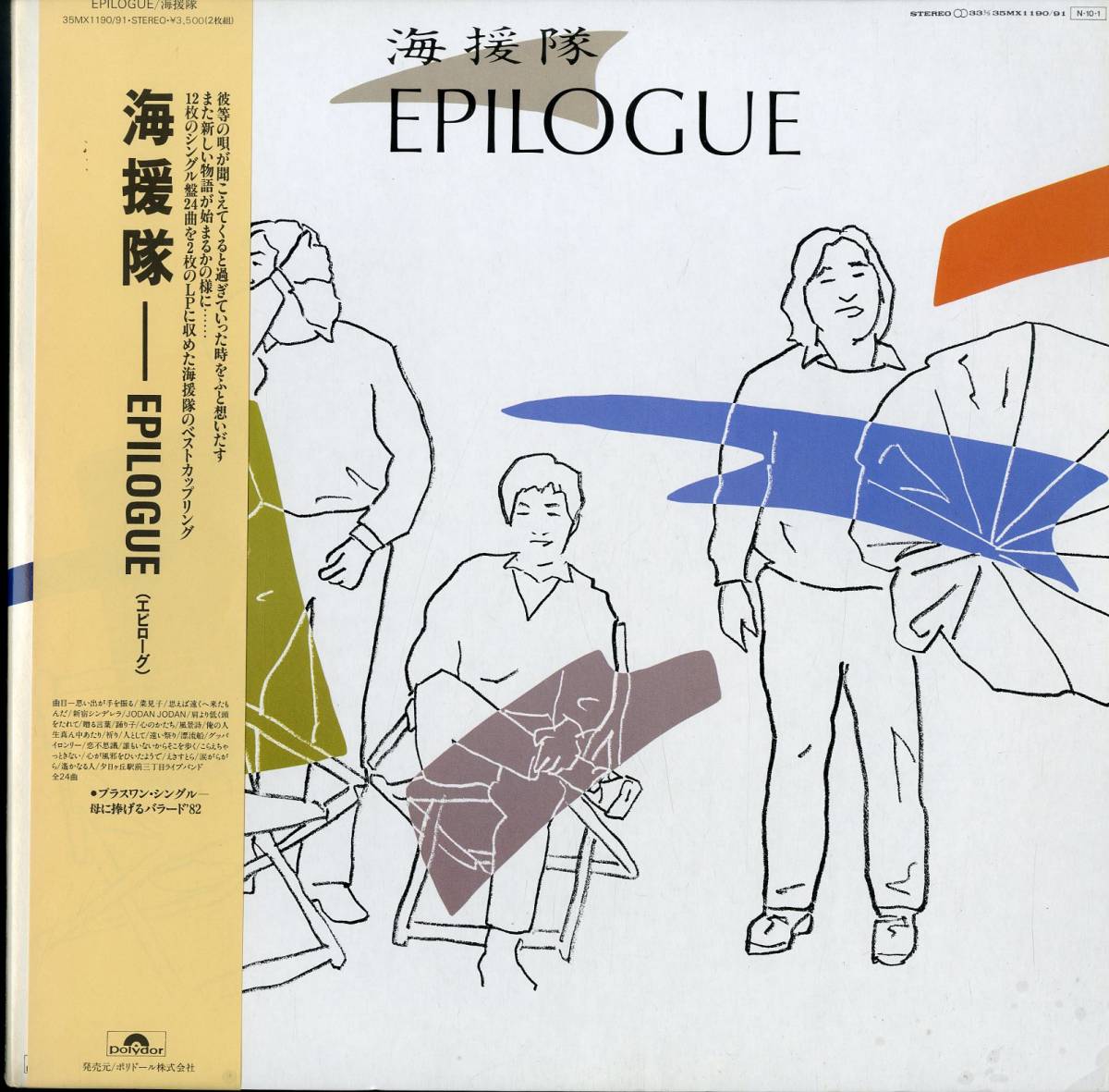 EPILOGUE | 株式会社VC