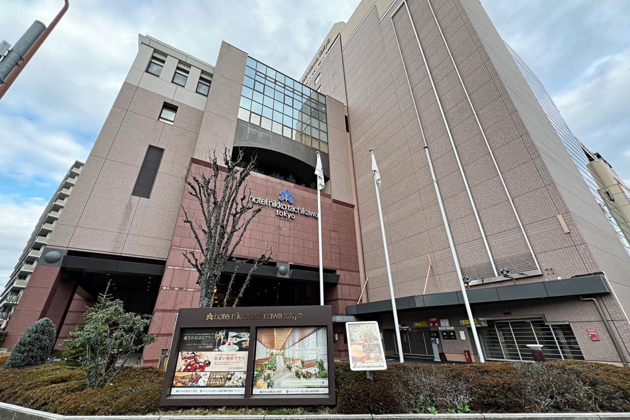 立川駅に近いおすすめホテル・旅館 【Yahoo!トラベル】