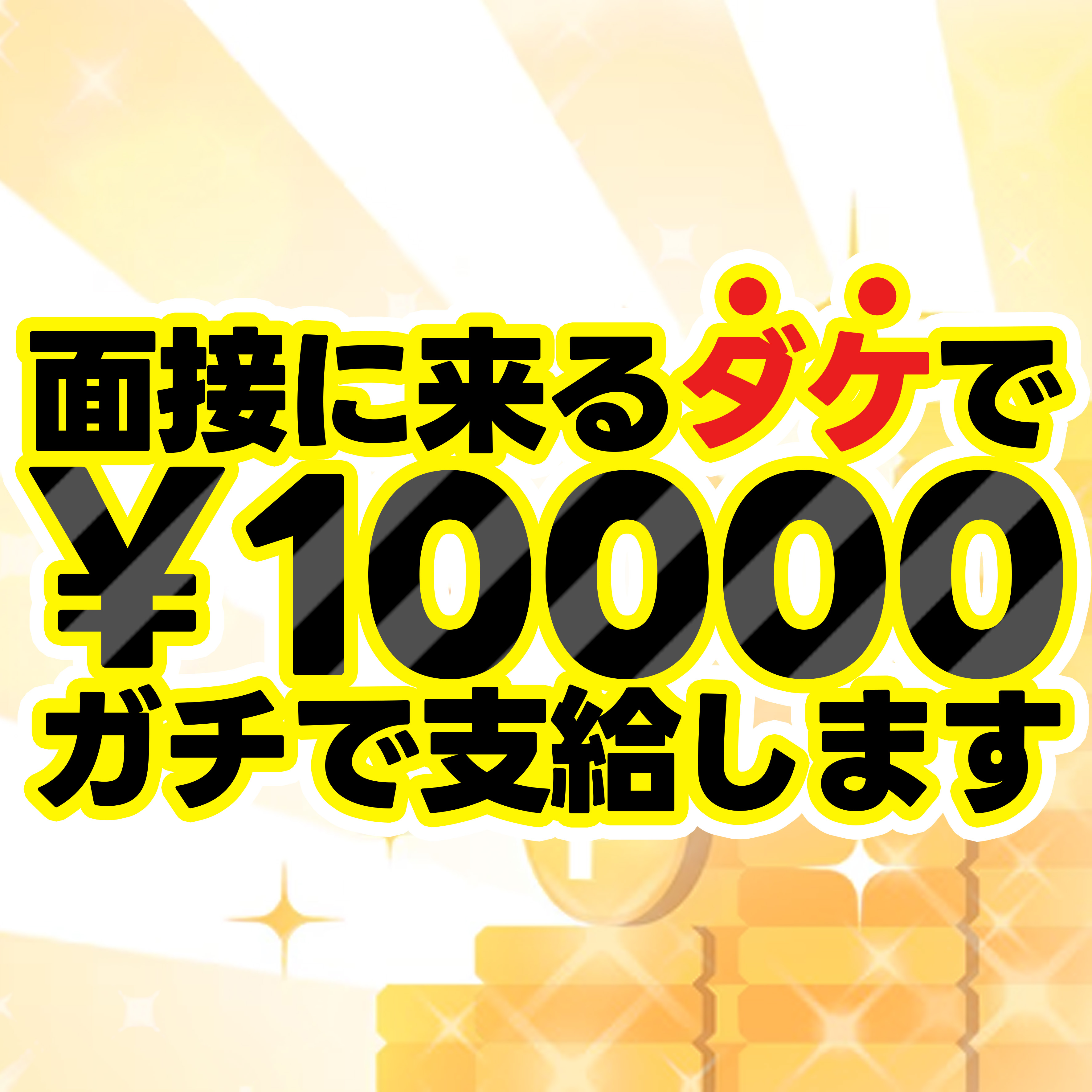 まこ☆キュートなパイパンお姫様（20） わっしょい☆元祖廃男コース専門店 - 博多/デリヘル｜風俗じゃぱん