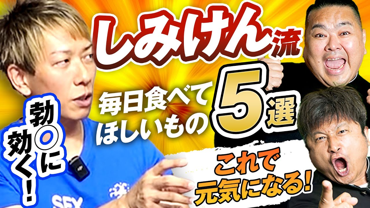 しみけんのチンコを見た塔堂マリエが「ちっちゃい(笑) 被ってる めっちゃ被ってるし(笑)」と大笑い |