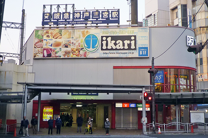 神戸・三宮のピンサロは実に多彩！格安店からAF可能店まで！ | happy-travel[ハッピートラベル]