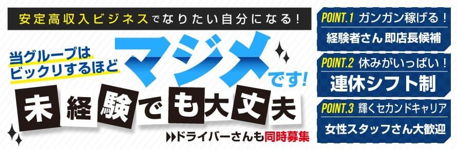 裏情報】鶯谷のデリヘル”月経仮面”で血だらけおまんこプレイ！料金・口コミを公開！ | Trip-Partner[トリップパートナー]