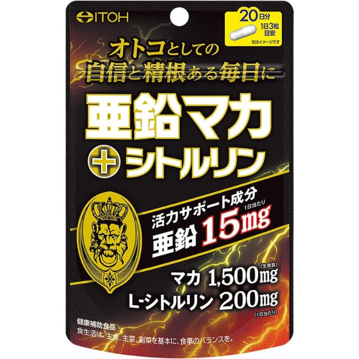 市販で購入できる精力剤｜勃起力減退や性欲欠乏におすすめ | お薬専門通販のミナカラ｜オンライン薬局