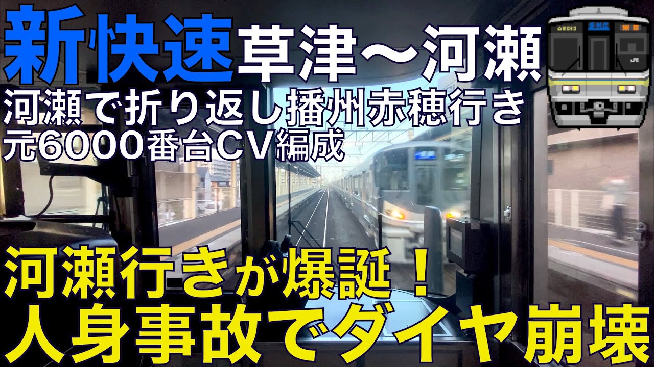 SUUMO】河瀬 3DK 1階(アパマンショップ草津店(株)エルアイシー提供)／滋賀県彦根市日夏町／河瀬駅の賃貸・部屋探し情報（100288116459）  |