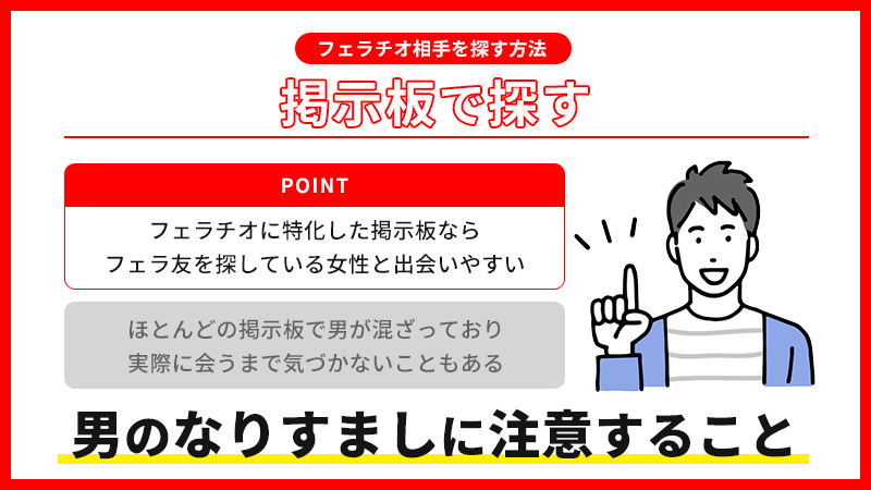 ２年】ネカフェ募集の剛毛まんこフェラのみの約束を交渉して・・・ゴム