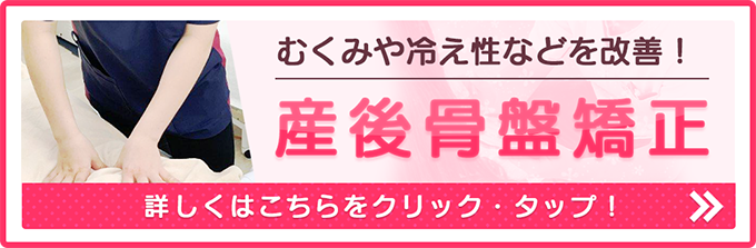 誠美接骨院 院長柔道整復師 高見