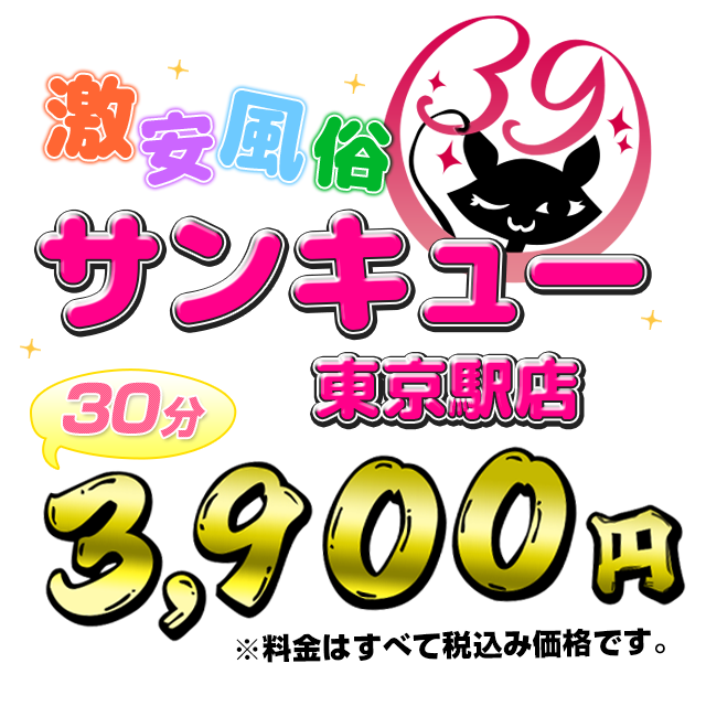 最新】岸和田/貝塚の激安・格安風俗ならココ！｜風俗じゃぱん