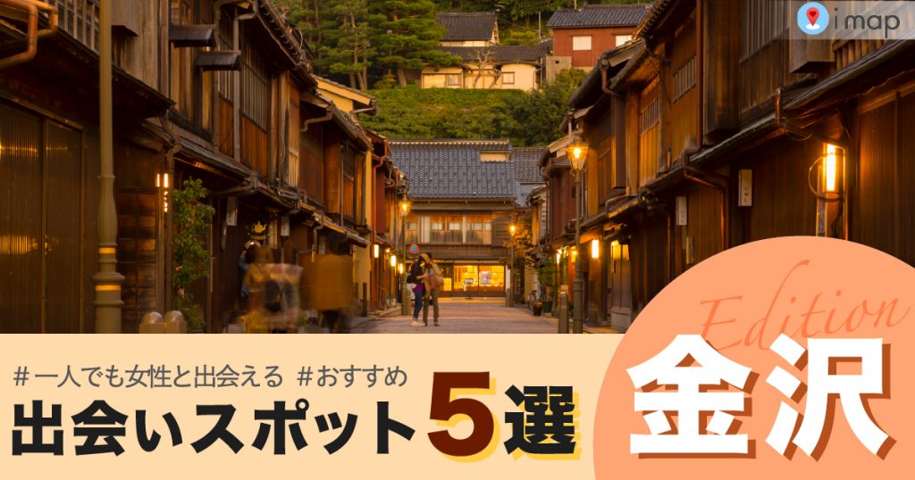 安全性・信頼性で選ぶ！おすすめマッチングアプリ13選｜安心して出会いたい人にお届けします