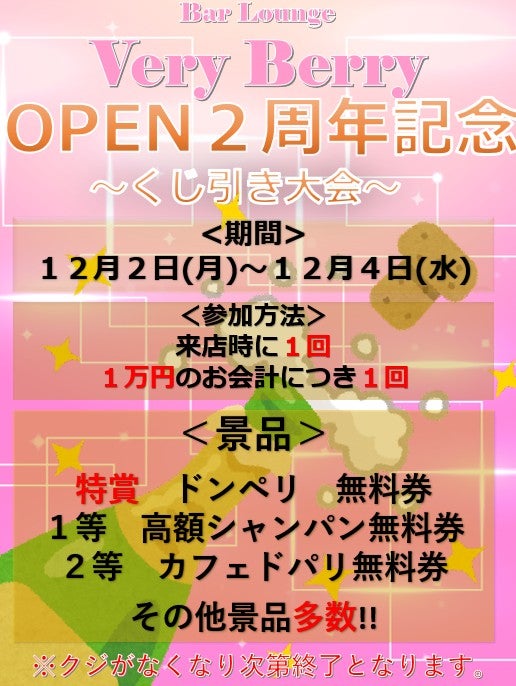 上板橋で可愛い女の子がいる人気のガールズバー3選 - ガールズバーステーション