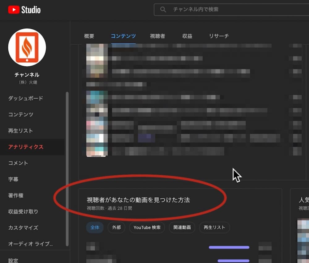 意外と簡単】PCでyoutubeの動画を保存する方法