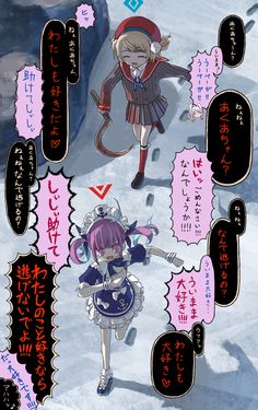 しぐれういの作品一覧・作者情報|人気漫画を無料で試し読み・全巻お得に読むならAmebaマンガ