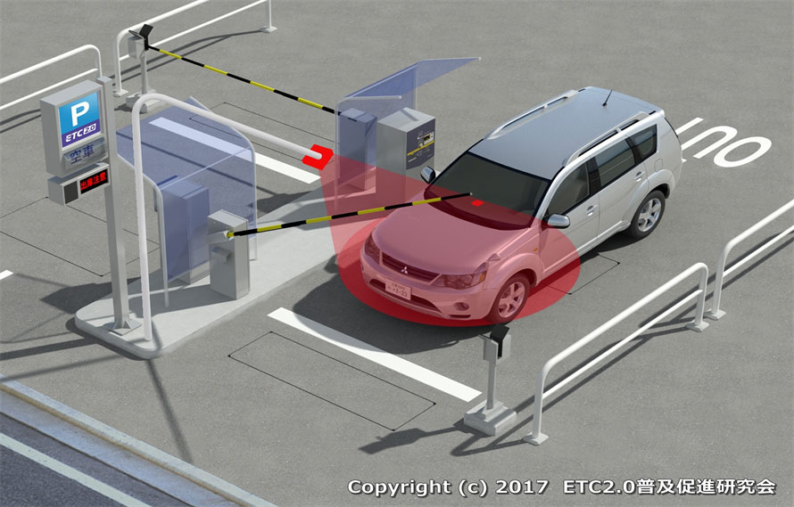 前代未聞のカップル御用達駐車場「ラブパーキング」 管理人が語る設置の意図と売り上げ｜NEWSポストセブン - Part 3