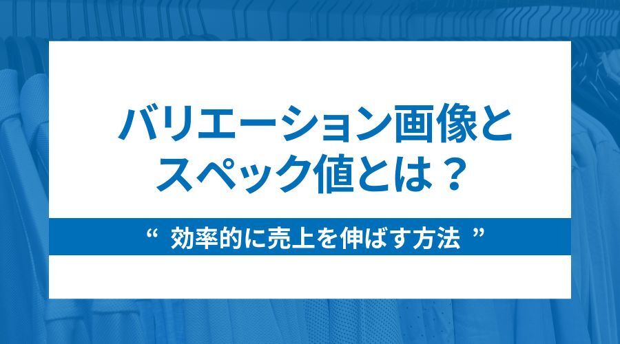 ハイドロスタッフの製品スペックと仕様｜照査項目及び照査許容値