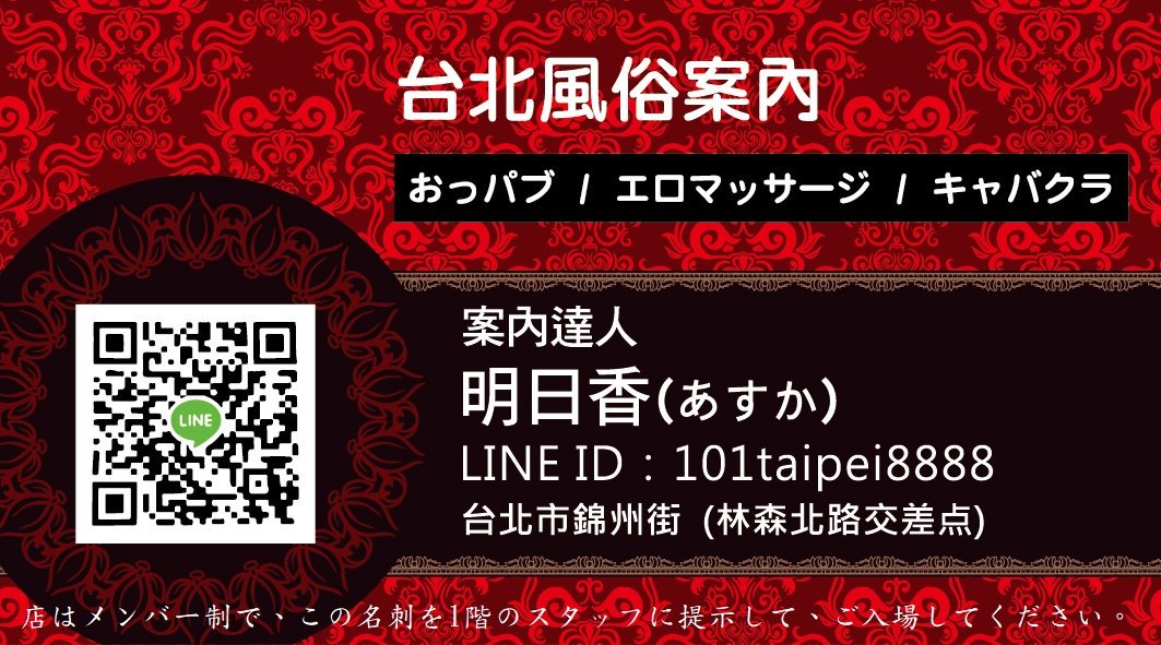 30代もおっぱいだけで稼げる!?セクキャバ（おっパブ/2ショット）のお仕事徹底解説 | 【30からの風俗アルバイト】ブログ