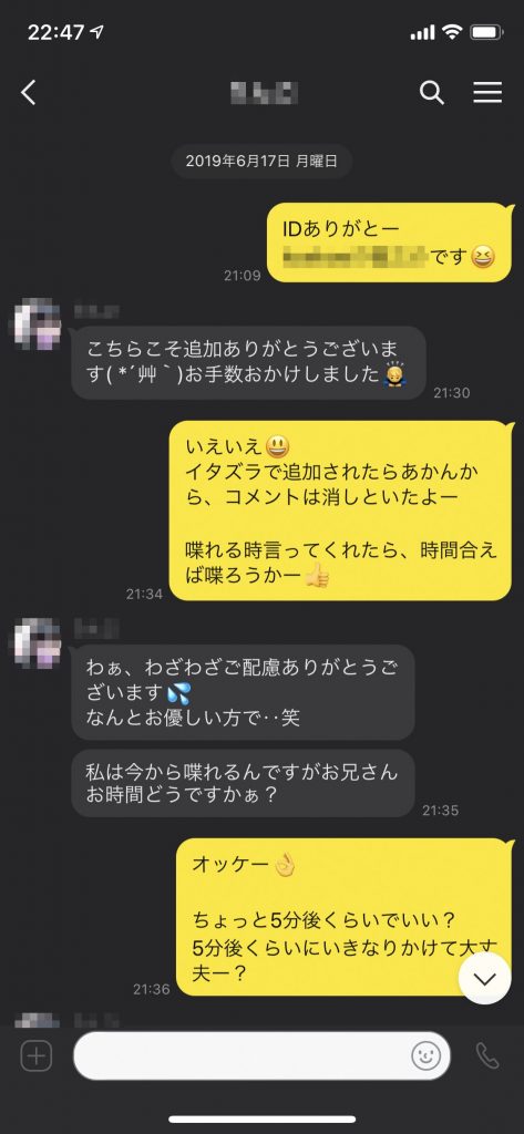 外人女性と見せ合いに使ってる海外おな電アプリの紹介＆体験談