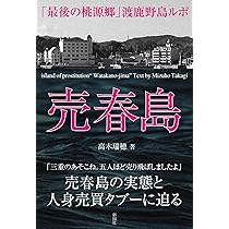 生活保護受給者が区民の4人に1人、大阪市西成区「受給日の朝」 | ニュース3面鏡 | ダイヤモンド・オンライン