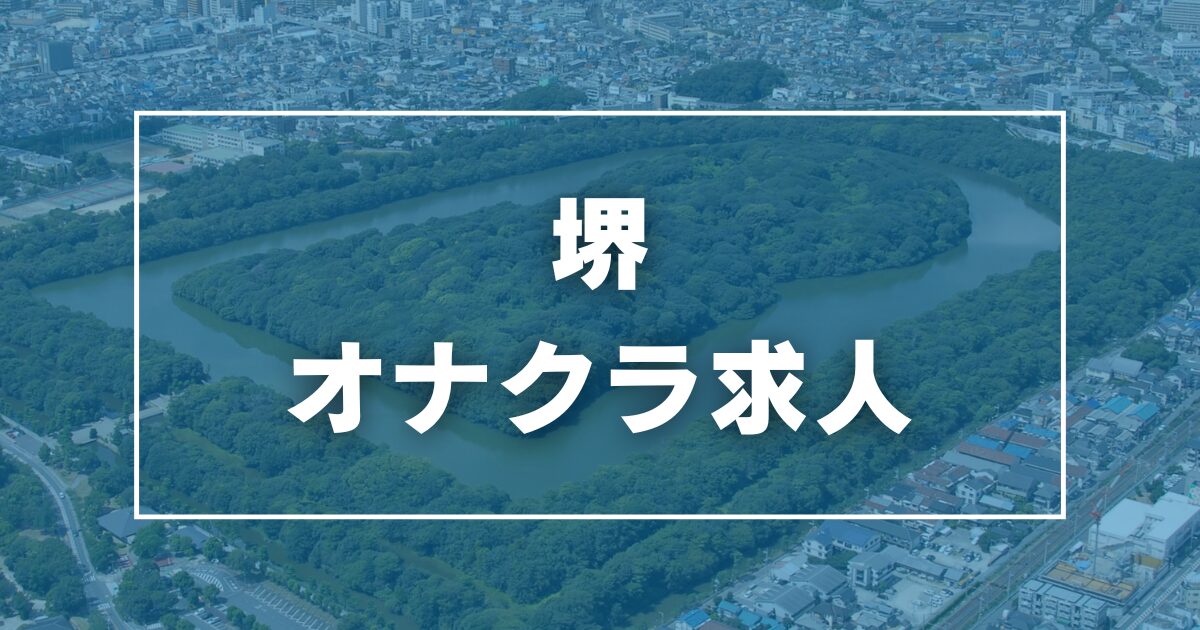 オナクラとは（オナニークラブ/手コキ風俗専門店）仕事内容や給料解説