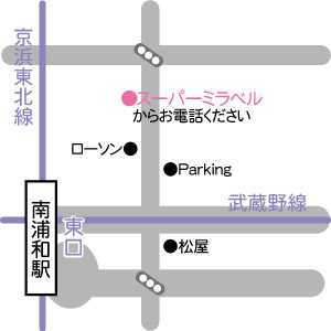 エステ - 南浦和東口整骨院