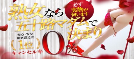 座間市・愛川町・清川村で人気・おすすめの風俗をご紹介！