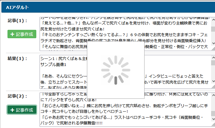 chatGPTはGPT-4となったことで何が変わったのか - DLチャンネル みんなで作る二次元情報サイト！