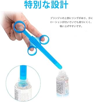 Amazon.co.jp: Ninonly ローション注入器 10ml大容量 シリンジ