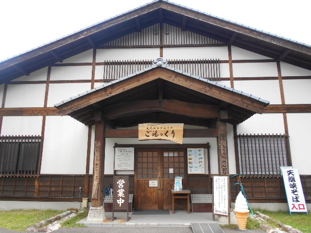 栗の湯 (桜新町) 紹介