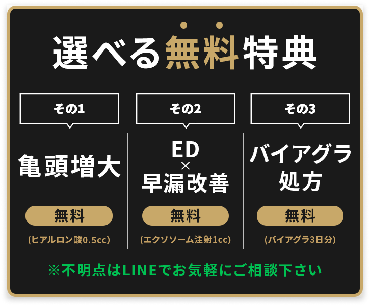 粗品 カントン包茎」のYahoo!リアルタイム検索 -