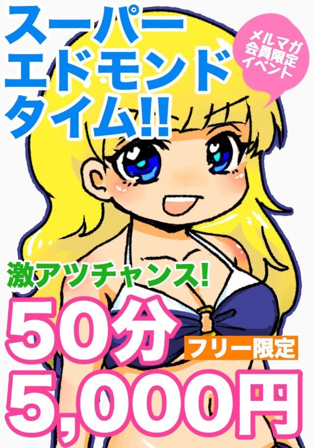 まさみ：滋賀彦根ちゃんこ(彦根・長浜デリヘル)｜駅ちか！