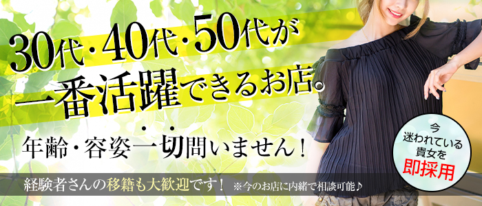 吉原のソープ【信長/いろは(47)】風俗口コミ体験レポ/美熟女だけど業界歴浅・・・伸びしろありの未完成熟女って素晴らしくないですか！？ | うぐでり