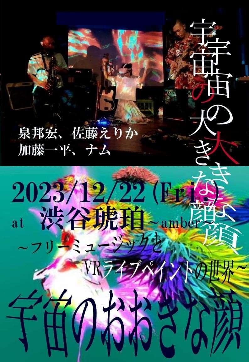 佐藤江梨子、「意地悪された」新人時代を経てわかる芸能界処世術（THE PAGE） -