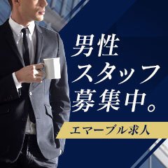 裏情報】吉原の中級ソープ