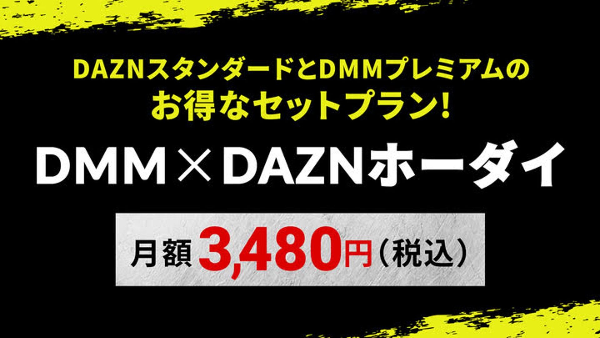 もはや人間と区別がつかない😅DMMの読み上げサービス｜YeKu@エッセイとか書いてる