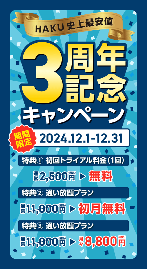 DMM GAMESが贈る、水戸泉さん原案のボーイズ・ラブ・ファンタジー『Bloody Chain』が、12月13日（水）に正式サービスを開始！ |